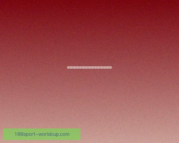 世界杯足球竞猜预测全攻略技巧数据分析球队状态赛果趋势深度解读
