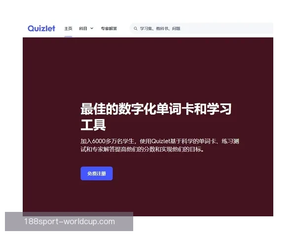 188体育滚球投注全攻略详解与技巧实用指南分享