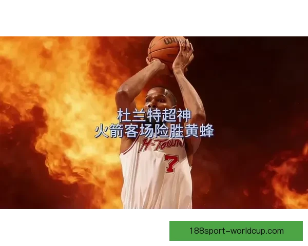 杜兰特坦言被对手连得15分难以理解必须集中精力罚进关键球