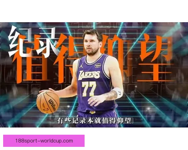 东契奇三月狂砍578分追平科比并列队史最高纪录