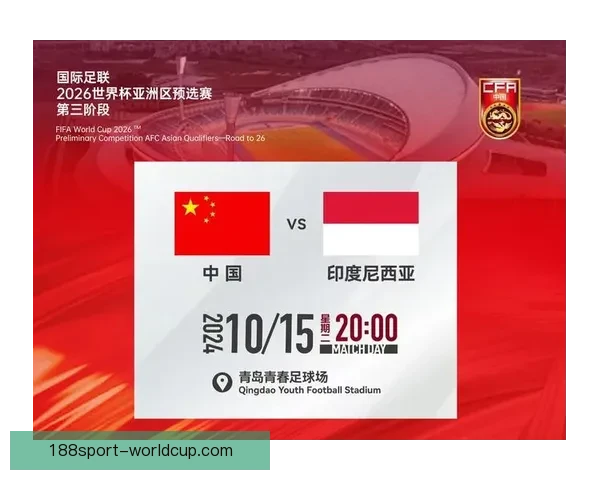 2026世界杯竞猜投注活动来袭 参与赢取丰富大奖和独家福利
