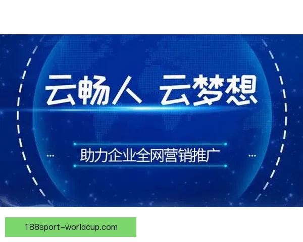 开云体育入口引领全新体育体验助力用户畅享全球赛事精彩活动